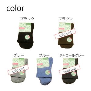 靴下 レディース らくらく靴下 ゴムなし 締め...の詳細画像5