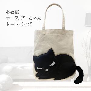 GUCCI グッチ ブラック 黒 ブラックデニム風 GGキャンバス トート