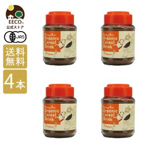 ノンカフェイン コーヒー インスタント / オーガニック 穀物 コーヒー たんぽぽ 50g 4本 Bottega Baci ボッテガバーチ