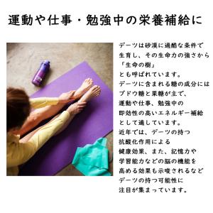 1本 WHOLE BAR ホールバー 40g ...の詳細画像4