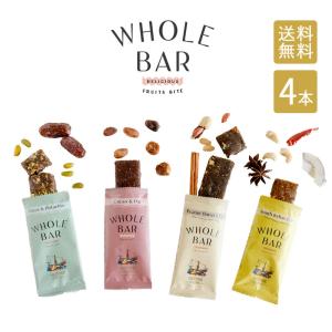 4本 WHOLE BAR ホールバー 40g / メール便 送料無料 エナジーバー フルーツバー ヴィーガン対応 デーツ 補給食 行動食 お菓子 アスリート｜eeco