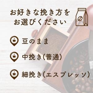 コーヒー プレゼント ギフト コーヒー豆 粉 ...の詳細画像1