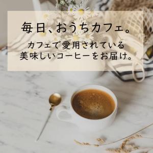 コーヒー プレゼント ギフト コーヒー豆 粉 ...の詳細画像3