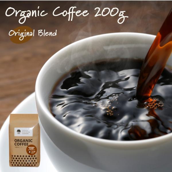 コーヒー プレゼント ギフト コーヒー豆 粉 オーガニック 中挽き 細挽き オリジナル ブレンド 2...
