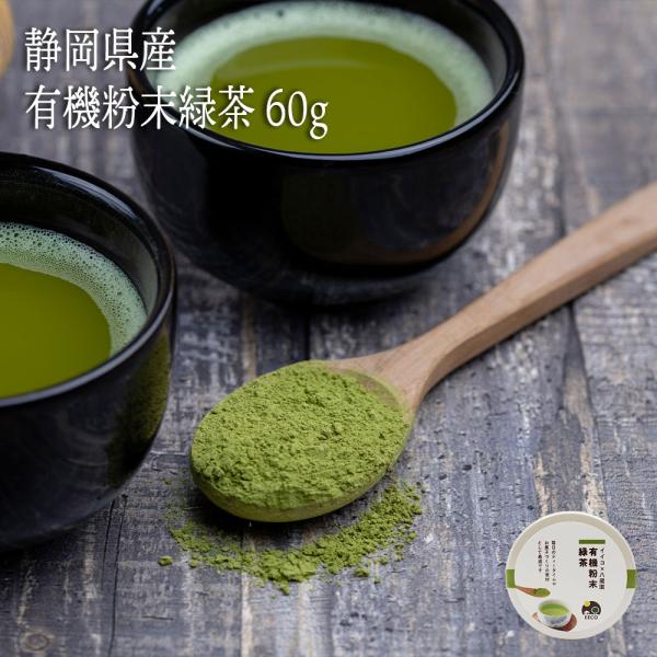 お年賀 2026 ギフト 缶入り ギフト プレゼント ギフト缶 お茶 緑茶 粉末緑茶 水だし緑茶 粉...