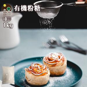 K and Son's 有機 粉糖 1,000g