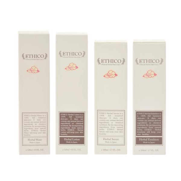 プレゼント ギフト 無添加 4点 セット スキンケア 基礎化粧品 乾燥肌 ハマナス ETHICO エ...