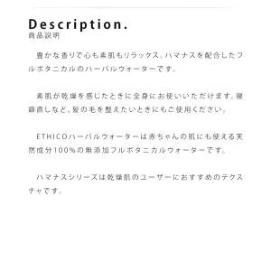 母の日 ギフト 2026 無添加 ミスト ウォ...の詳細画像1