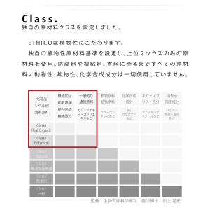 母の日 ギフト 2026 無添加 ミスト ウォ...の詳細画像3