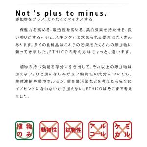 母の日 ギフト 2026 無添加 ミスト ウォ...の詳細画像4