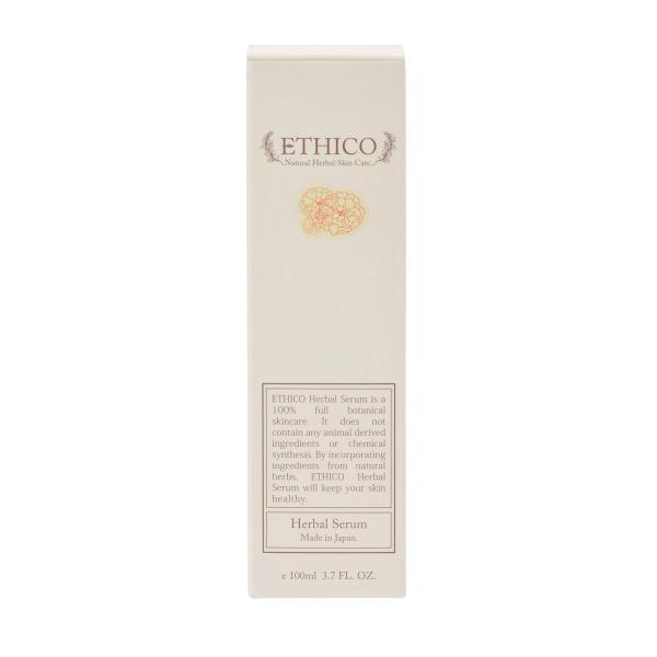 プレゼント ギフト 無添加 美容液 スキンケア 基礎化粧品 混合肌 敏感肌 乾燥肌 ダマスクバラ 1...