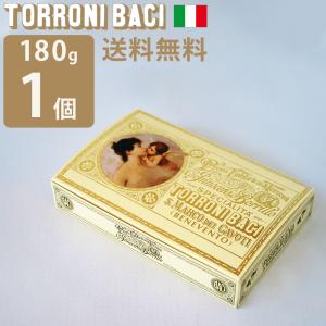 ギフト 訳あり お菓子 トローニバーチ 1個