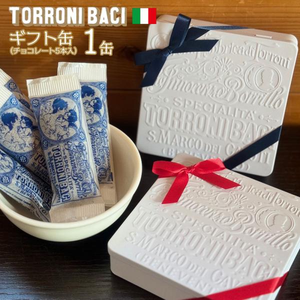 ポイント10倍！ ホワイトデー お返し 彼女 義理 チョコ お菓子 チョコレート ギフト プレゼント...