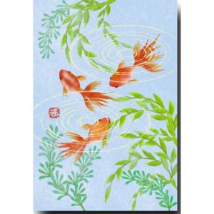金魚の絵イラストの商品一覧 通販 Yahoo ショッピング