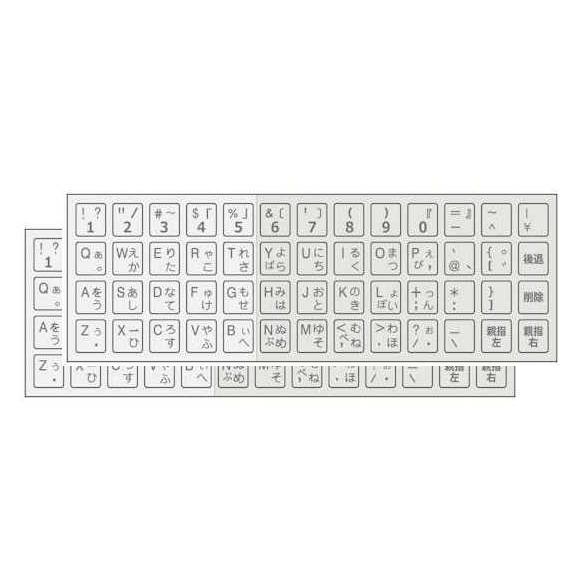 (LL) 親指シフト用キー上面シール ライト版２枚セット 新発売!!