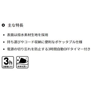 広電 USBマフラー CUZ302G-Kの詳細画像2