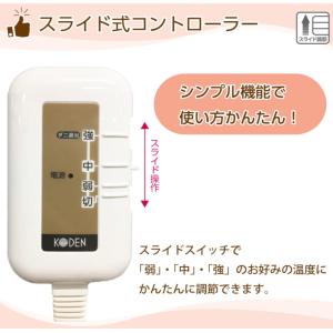 広電 電気しき毛布 VWS 402H D コン...の詳細画像2