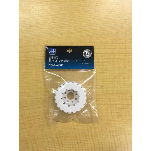 OTK 加湿器用　銀イオンカートリッジ　ＨＨ−ＡＧ１００　郵送対応になります