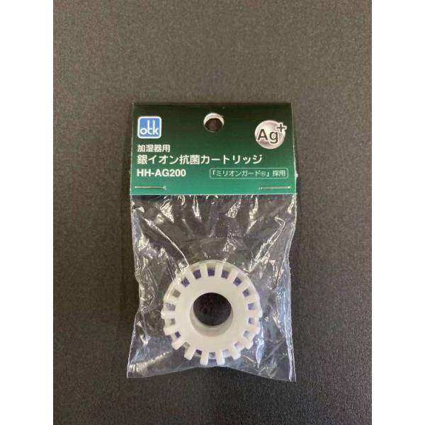 OTK 加湿器用　銀イオン抗菌カートリッジ　ＨＨ−ＡＧ2００　郵送対応になります