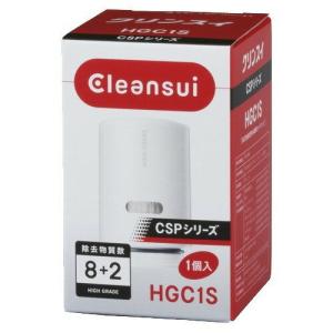 クリンスイ CSPシリーズ HGC1S 1個入