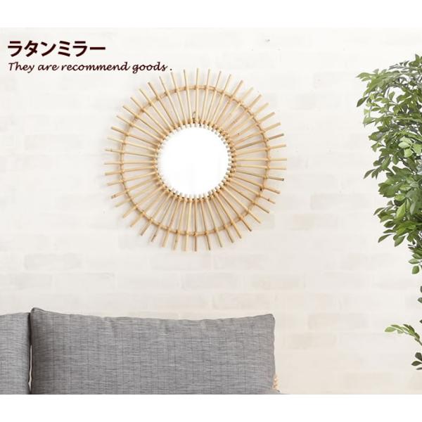 ラタンミラー ラタン ミラー 鏡 リゾート アジアン アジアンテイスト ラタン素材 自然素材 アジア...