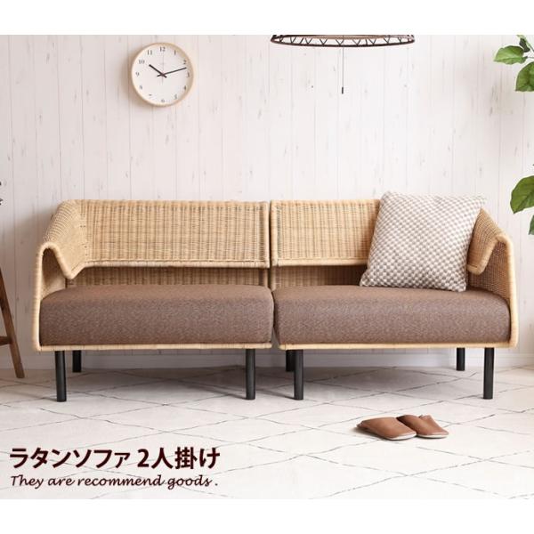 ソファ ソファー 2人掛け 2.5人掛け 2人掛けソファ 2人掛けソファー 北欧 ローソファー フロ...