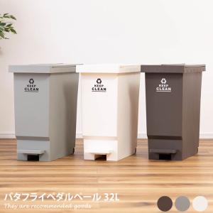 のらくろさま専用ページ♡カントリーハート　踏み台&卓上ダストBOX ゴミ箱 ダストボックス バタフライ 観音開き ペダルペール 32L 雑貨