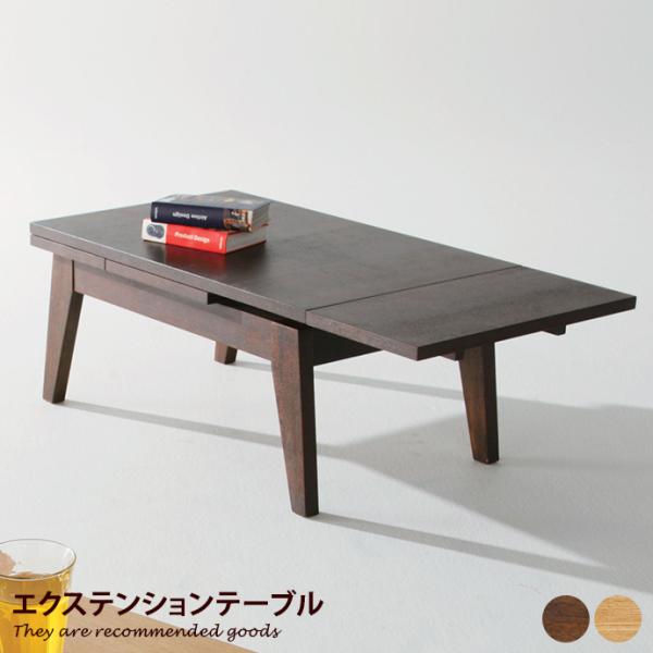 テーブル センターテーブル ローテーブル リビングテーブル おしゃれ 木製 スリム コンパクト 天板...