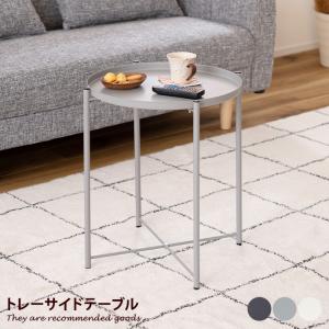 ニトリ ネストテーブル by BEAMS DESIGN 幅46cmサイドテーブル ニトリ（NITORI） 幅46cm ネストテーブル（新しい暮らし方のための