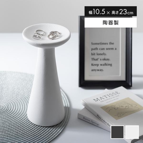 オブジェ トレー トレー型オブジェ 置物 置き物 小物入れ 陶器 雑貨 アート コンパクト Lサイズ...