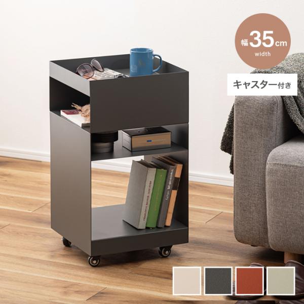 サイドテーブル テーブル ワゴン 収納ワゴン ナイトテーブル ミニテーブル テーブルワゴン ソファサ...