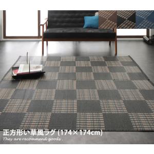 い草風 い草マット ラグマット フロアマット ラ...の商品画像