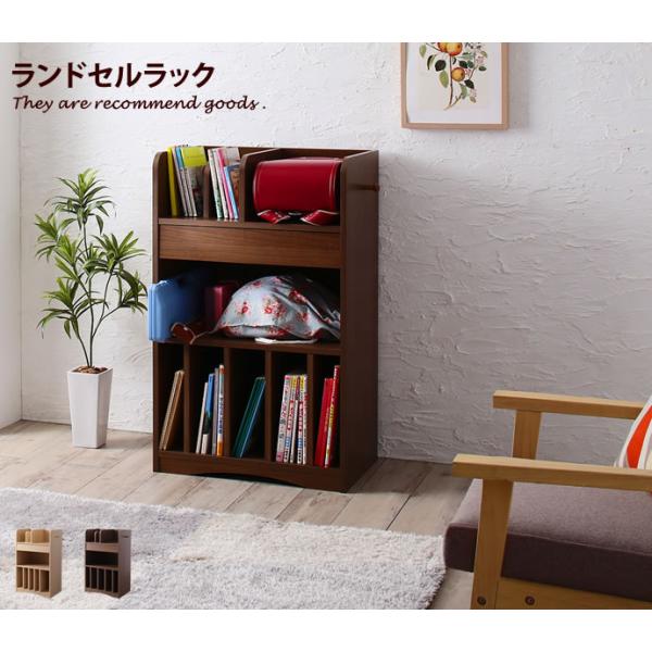 ラック 本棚 収納 棚 引き出し収納 絵本 漫画 ランドセル リビング リビング収納 子供部屋 玄関...