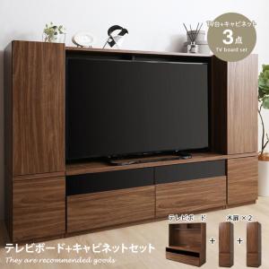 テレビ台 テレビボード TVボード ミドルボード ハイボード 3点セット 大型テレビ対応 city sign シティサイン ミドルタイプ ハイタイプ 50型 50インチ 収納｜eeena