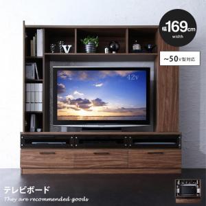 テレビ台 テレビボード TVボード ハイタイプ ハイボード 50型 50インチ