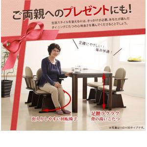 135×80cm ダイニングこたつセット ダイ...の詳細画像4