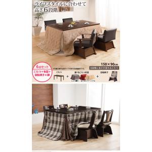 Skutt 150×90 ハイタイプこたつ布団...の詳細画像1