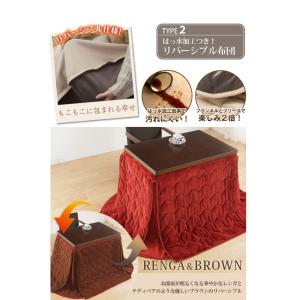 Skutt 150×90 ハイタイプこたつ布団...の詳細画像4