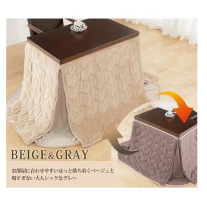 Skutt 150×90 ハイタイプこたつ布団...の詳細画像5