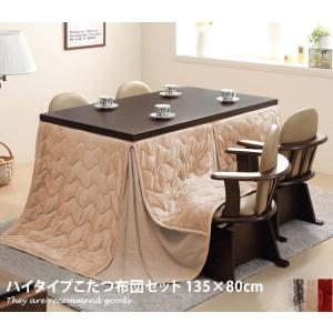 Skutto koro 135×80 ハイタイプ...の商品画像