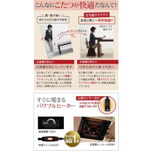 Kohie ダイニングこたつ こたつセット こ...の詳細画像3