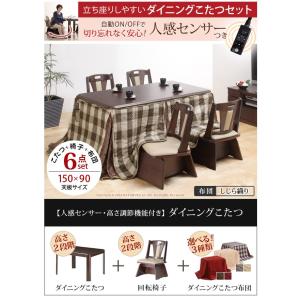 Kohie ダイニングこたつ こたつセット こ...の詳細画像1