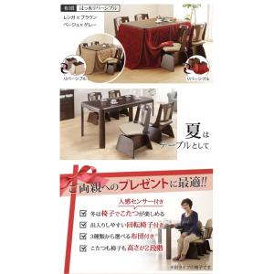 Kohie ダイニングこたつ こたつセット こ...の詳細画像2