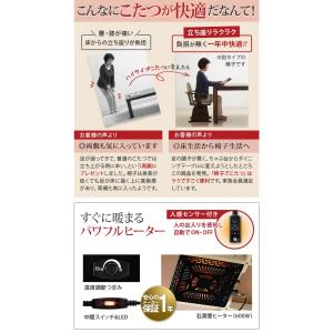 Kohie ダイニングこたつ こたつセット こ...の詳細画像3