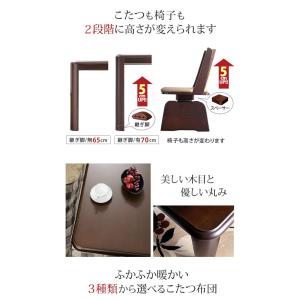 Kohie ダイニングこたつ こたつセット こ...の詳細画像4