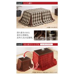 Kohie ダイニングこたつ こたつセット こ...の詳細画像5