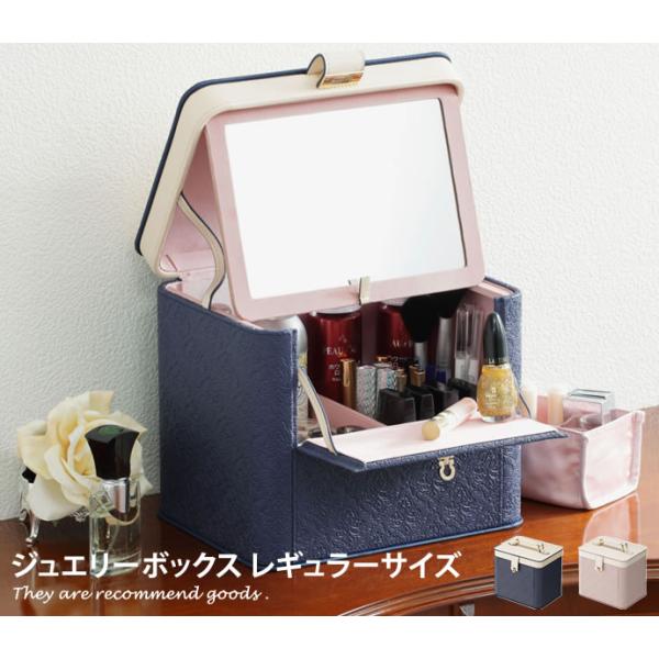 Antares コスメボックス バニティケース メイクボックス アラベスク柄 レギュラー 鏡付き コ...