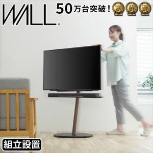 テレビスタンド フロア リビング キッチン オフィス テレビ スタンド 収納 スマート コンパクト 省スペース スリム スタイリッシュ 幅58 キャスター｜eeena