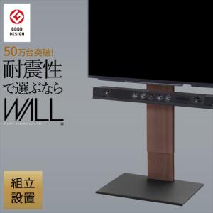 テレビスタンド WALL V2 high type フロア リビング オフィス テレビ スタンド 収納 スマート コンパクト 省スペース スリム スタイリッシュ 幅70 スムーズ｜eeena