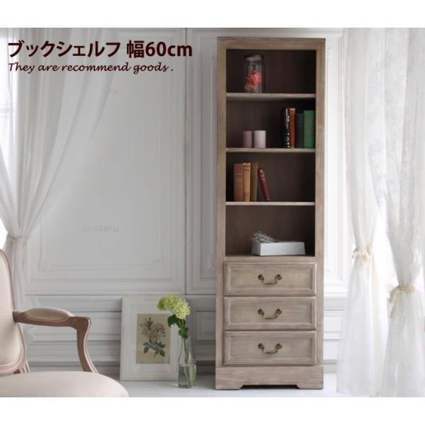 ブック シェルフ ブックシェルフ マルチ 多目的 幅60 木製 本棚 キャビネット ラック 棚 キッ...